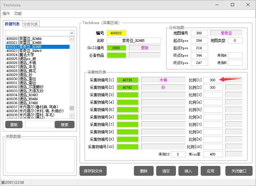 QQ截图20221128021246.png
