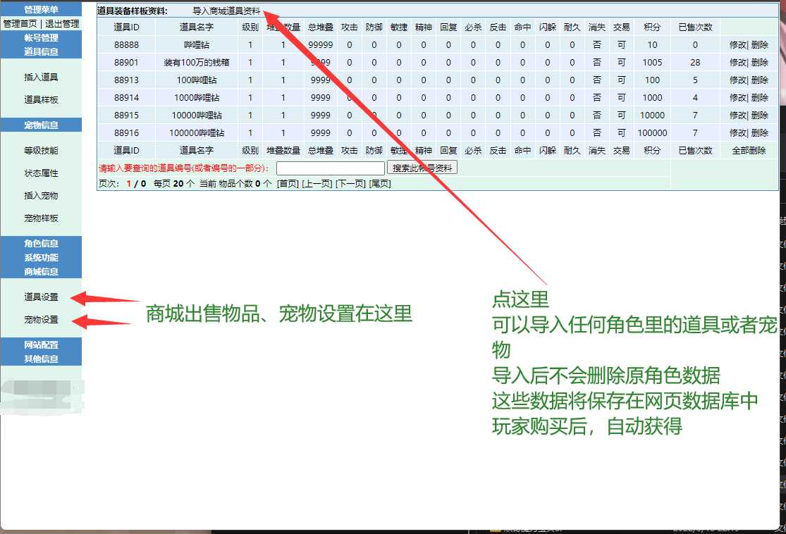 QQ截图20230322011658.png