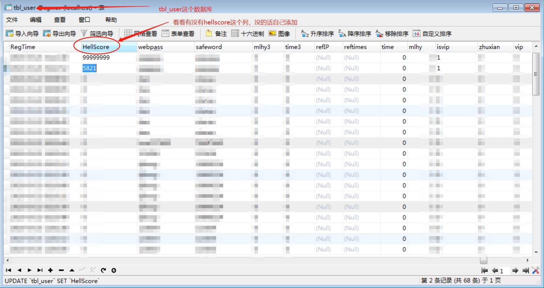 微信截图_20230406183817.png