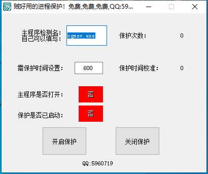 QQ图片20240720034511.png