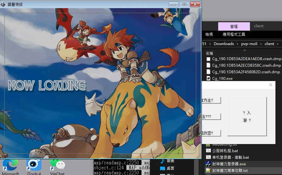 cg loading.PNG