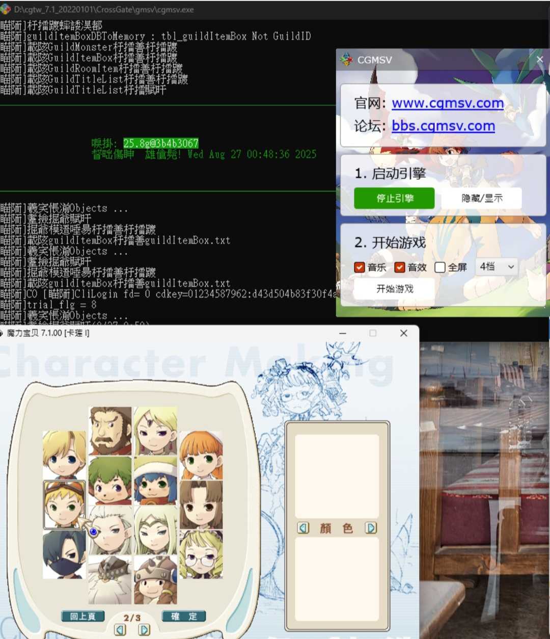 Screenshot_20250827_011711_Chrome.jpg