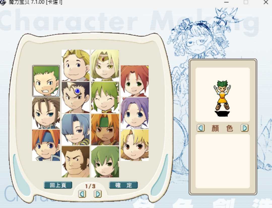 Screenshot_20250827_011913_Chrome.jpg