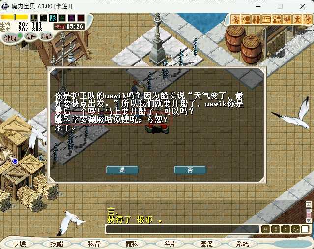 Screenshot 2026-01-09 140719.jpg