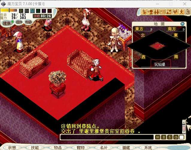 Screenshot 2026-01-09 145747.jpg