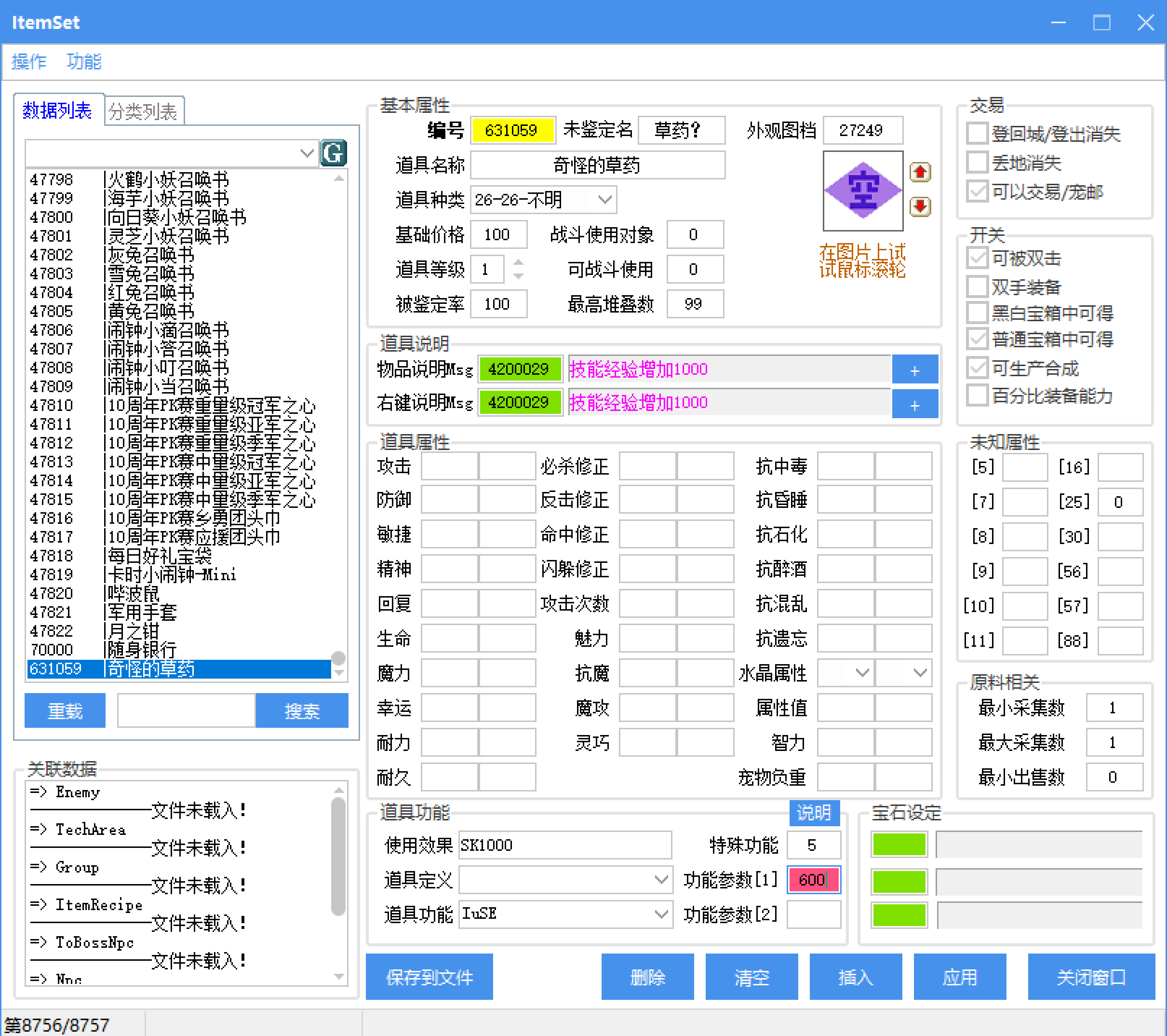微信图片_20260303142505_189_251.png