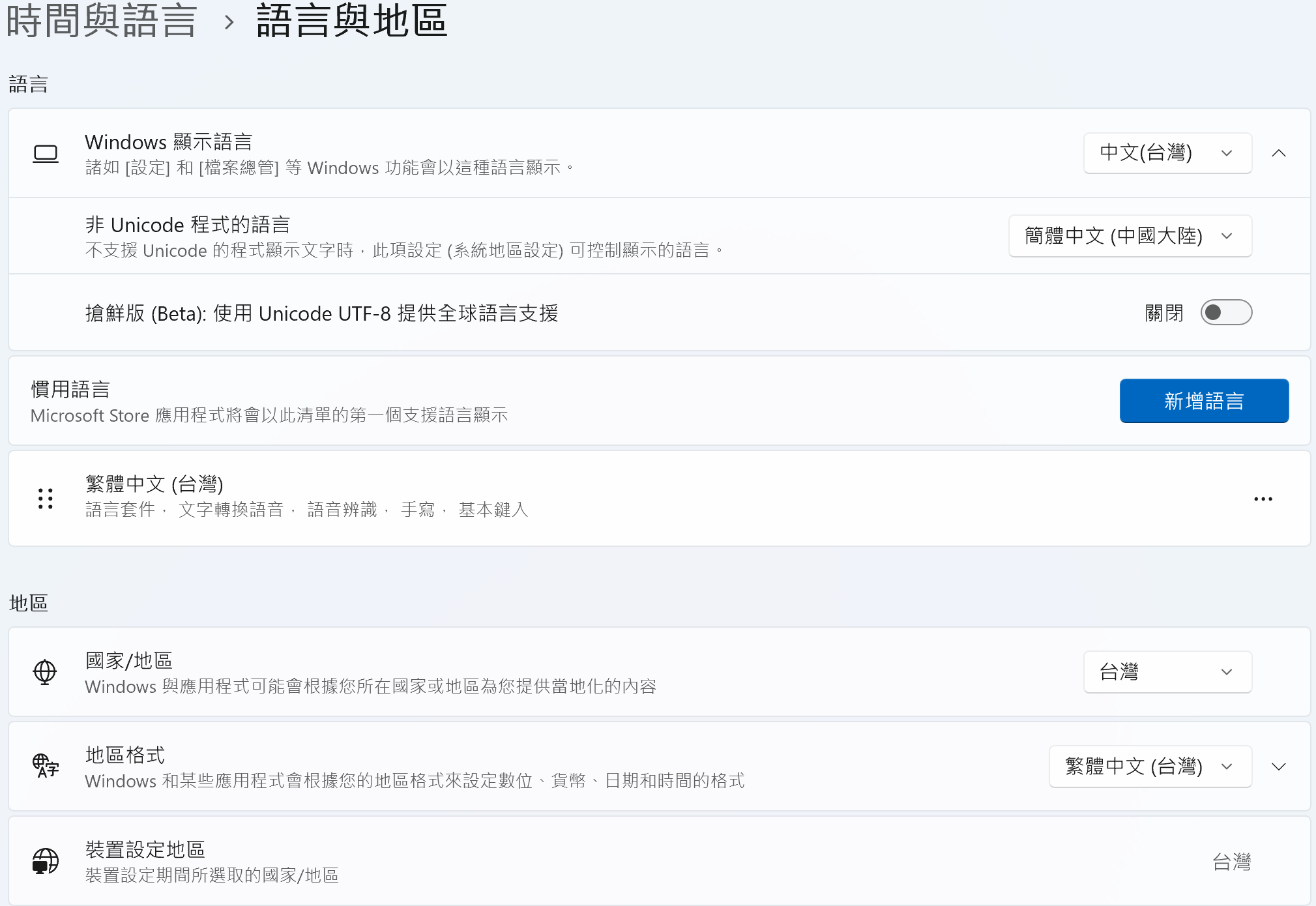 螢幕擷取畫面 2026-07-10 082615.png