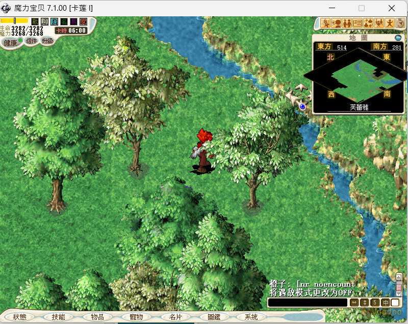 Screenshot 2026-09-13 070919.png