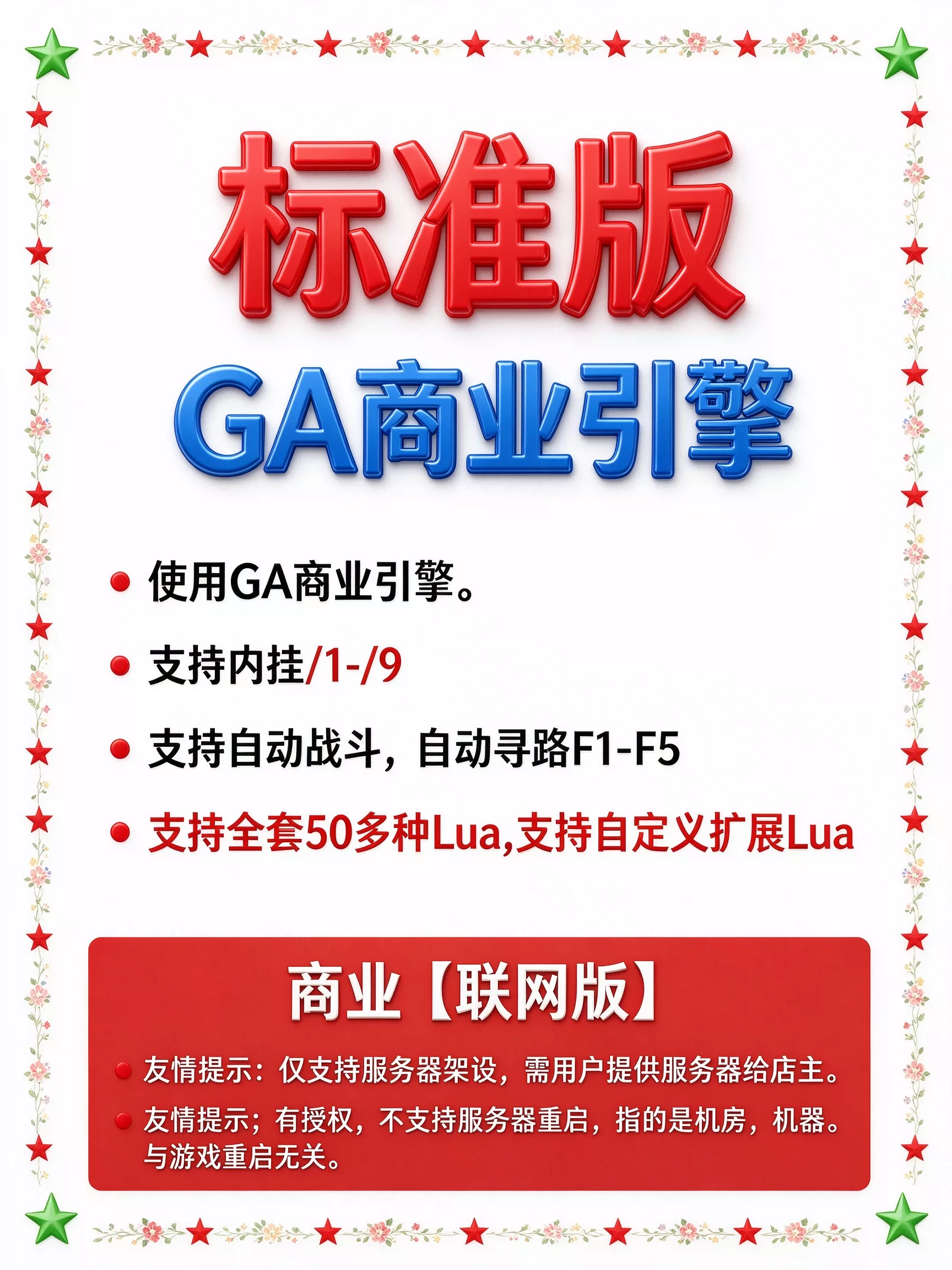 O1CN01nhrMc1CvqxE3VX04_!!824517042.png