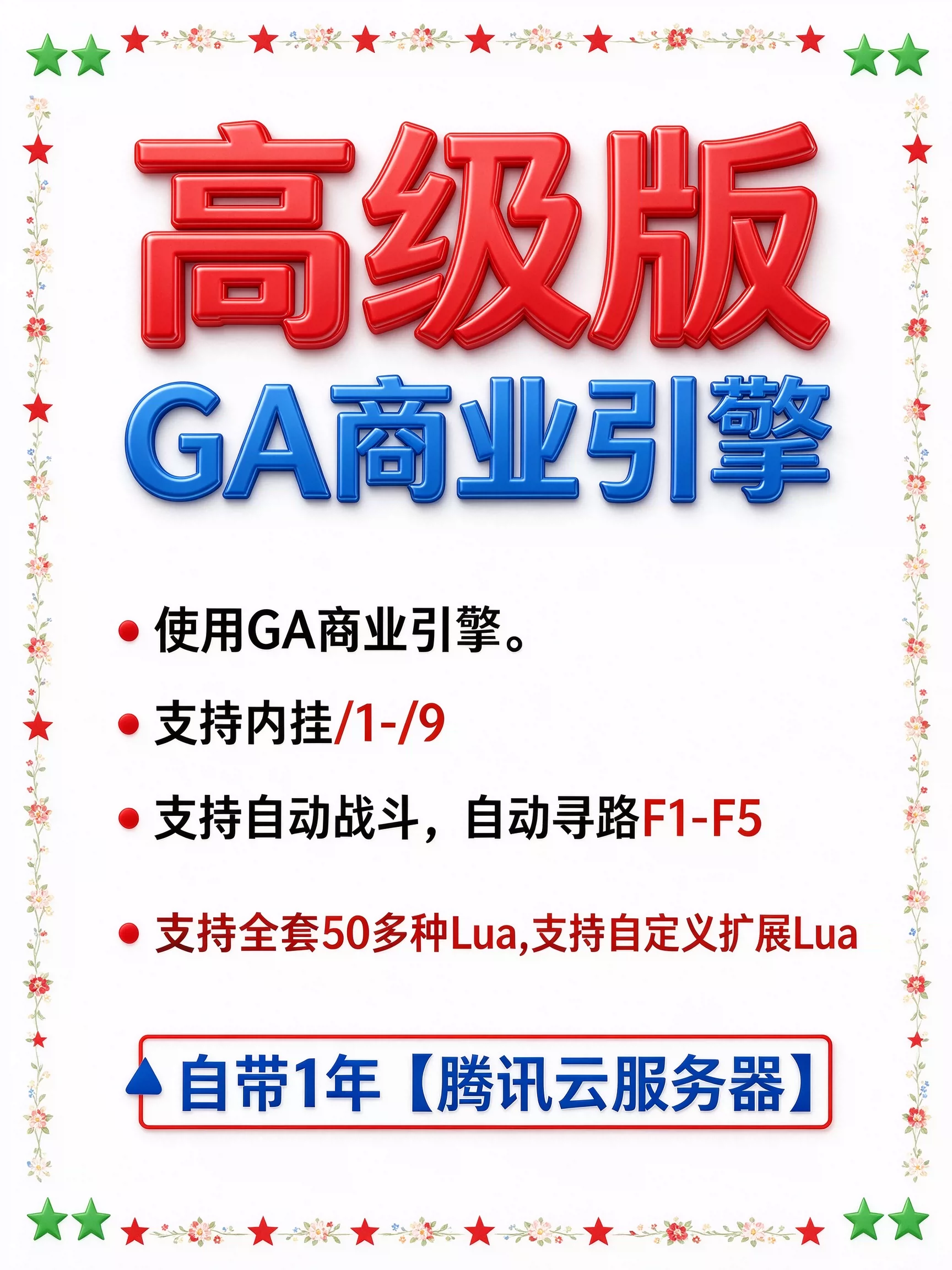 O1CN01QJXTiHAMADH3VX04_!!824517042.png