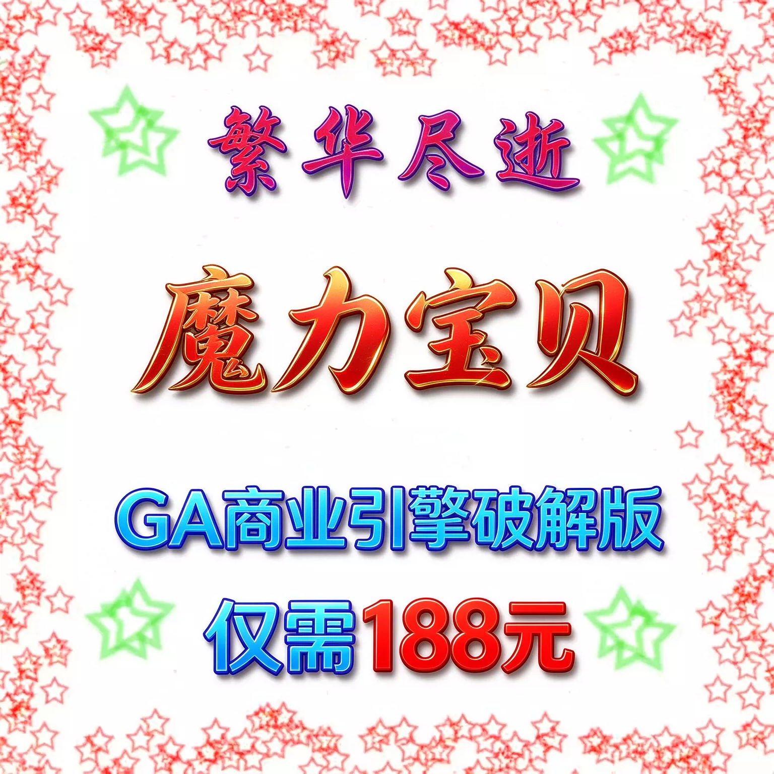 O1CN01YC9dRiI4AeH37MJM_!!824517042.png_.webp.png