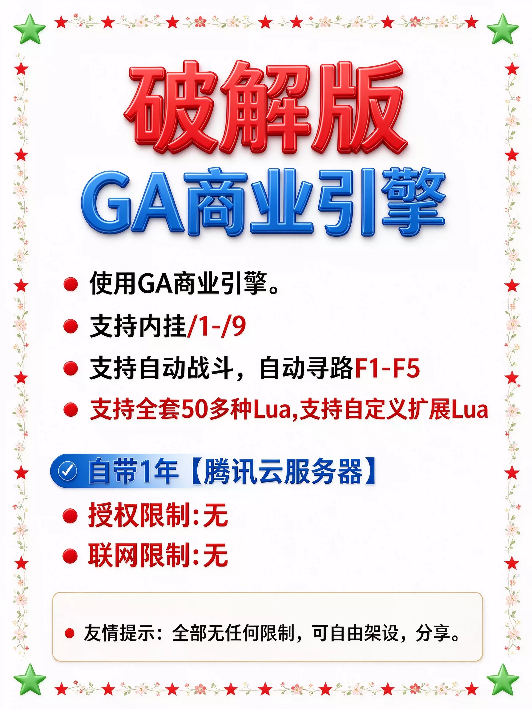 O1CN0135yZH7kpoxE3VX04_!!824517042.png